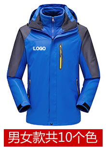 沖鋒衣定做批發(fā)廠家